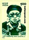 RANI GAIDINLIU 1679 Indian Post