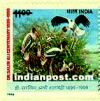 DR. SALIM ALI CENTENARY 1685 Indian Post