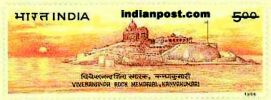VIVEKANANDA ROCK MEMORIAL, KANYAKUMARI 1693 Indian Post