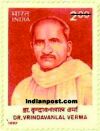 DR. VRINDAVAN LAL VERMA 1696 Indian Post