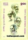 JNANPITH AWARDS WINNERS: KANNADA 1711 Indian Post