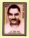 RAM SEWAK YADAV 1718 Indian Post
