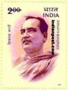 SIBNATH BANERJEE 1719 Indian Post