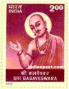 SRI BASAVESWARA 1721 Indian Post