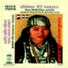 RURAL INDIAN WOMEN 1741 Indian Post