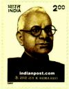 KOTAMARAJU RAMA RAO 1752 Indian Post
