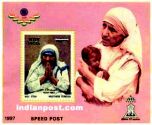 MOTHER THERESA & EXHIBITION EMBLEM 1761 Indian Post