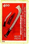 GOLDEN JUBLEE ELEVENTH GORKHA RIFLES 1767 Indian Post