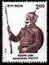 MAHARANA PRATAP 1771 Indian Post