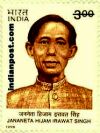 JANANETA H. I. SINGH 1812 Indian Post