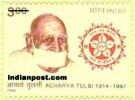 ACHARYA TULSI 1814 Indian Post