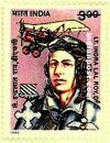 L. T. INDERLAL ROY 1824 Indian Post